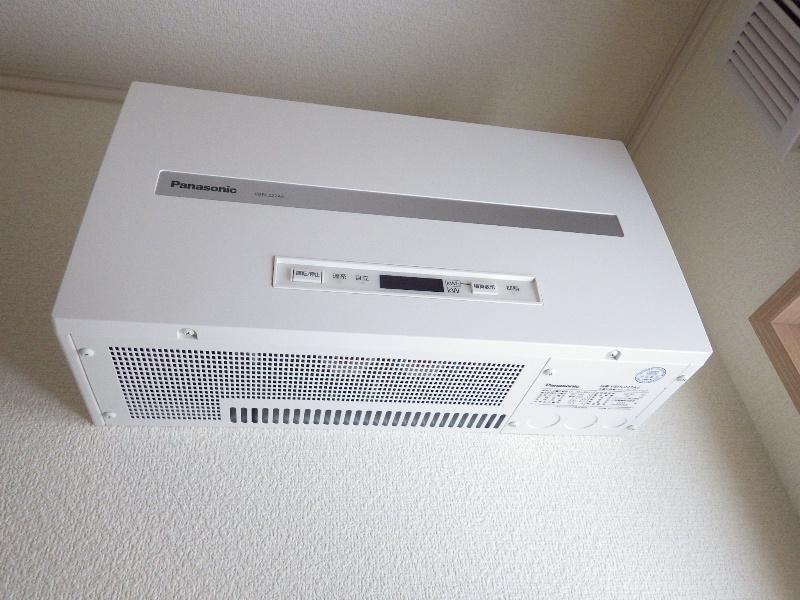 Other introspection. Electric bill in the solar power reduction