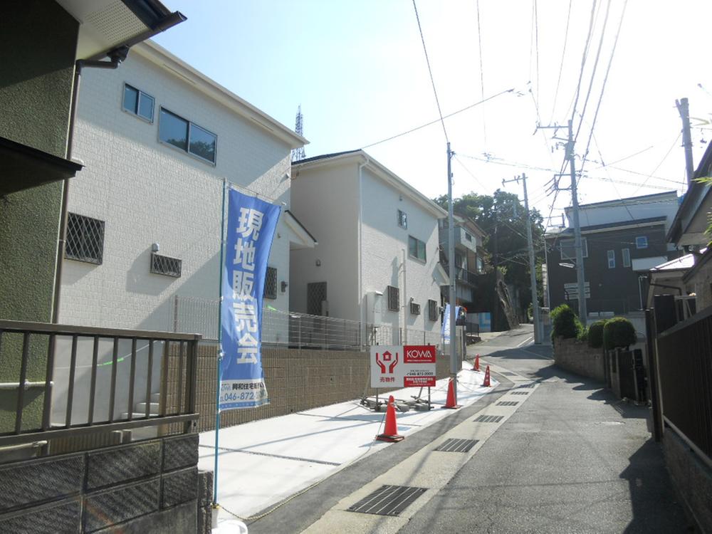 Local appearance photo