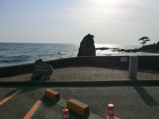 park. 1000m to Tateishi Park