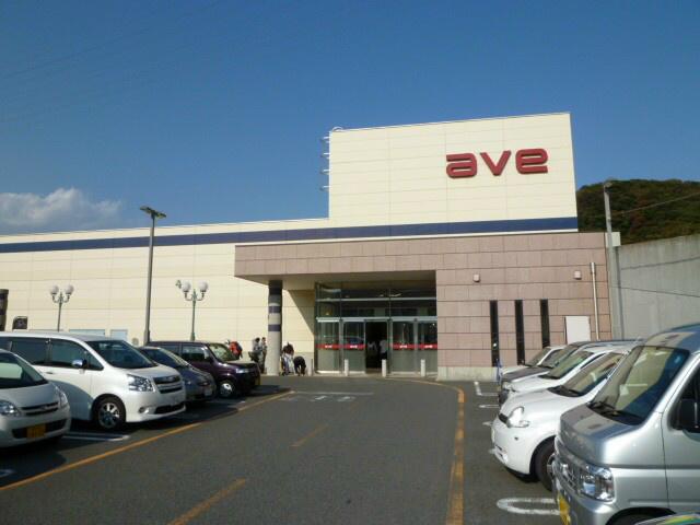 Supermarket. If you compared to 1810m close to Eibii Sahara shop ・  ・  ・ Cheap products jostling !!