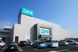 Home center. 1013m to Nitori Yokosuka shop