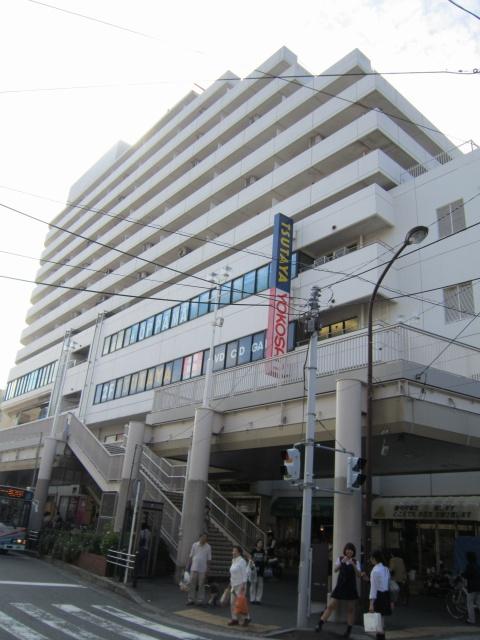 Supermarket. 1995m to Keikyu Store Oppama shop