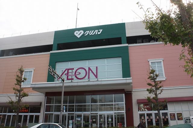 Shopping centre. 1728m until the ion Yokosuka Kurihama Shopping Center