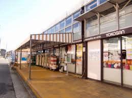 Supermarket. 440m to Keikyu Store Highland store