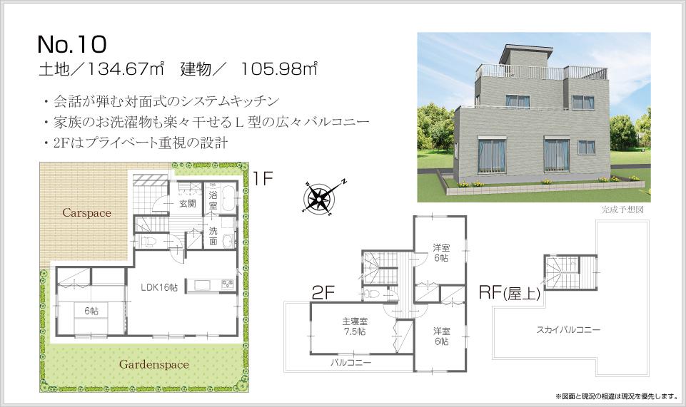Floor plan. 1400m Iwanami kindergarten to Iwanami kindergartens and contact with nature of children, Autonomy ・ We value the development of creativity.