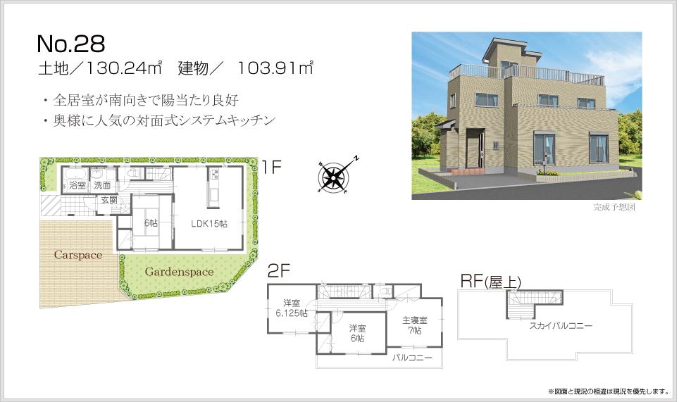 Floor plan. 1400m Iwanami kindergarten to Iwanami kindergartens and contact with nature of children, Autonomy ・ We value the development of creativity.
