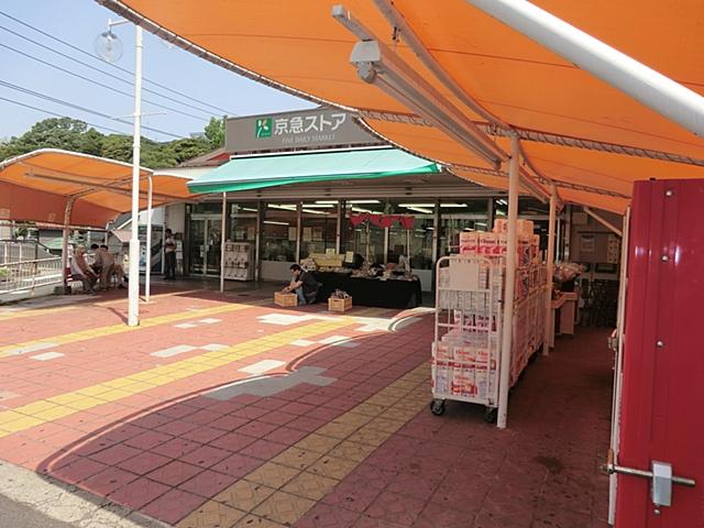 Supermarket. 1800m Keikyu Store to Keikyu store is handy to buy groceries and sanitary supplies you will need on a daily basis.