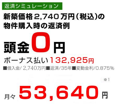 Monthly 5 can be purchased in million units