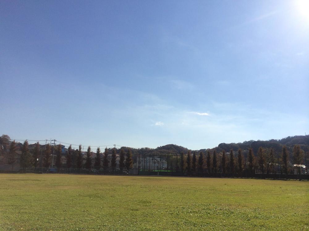 park. 300m until Kinugasa