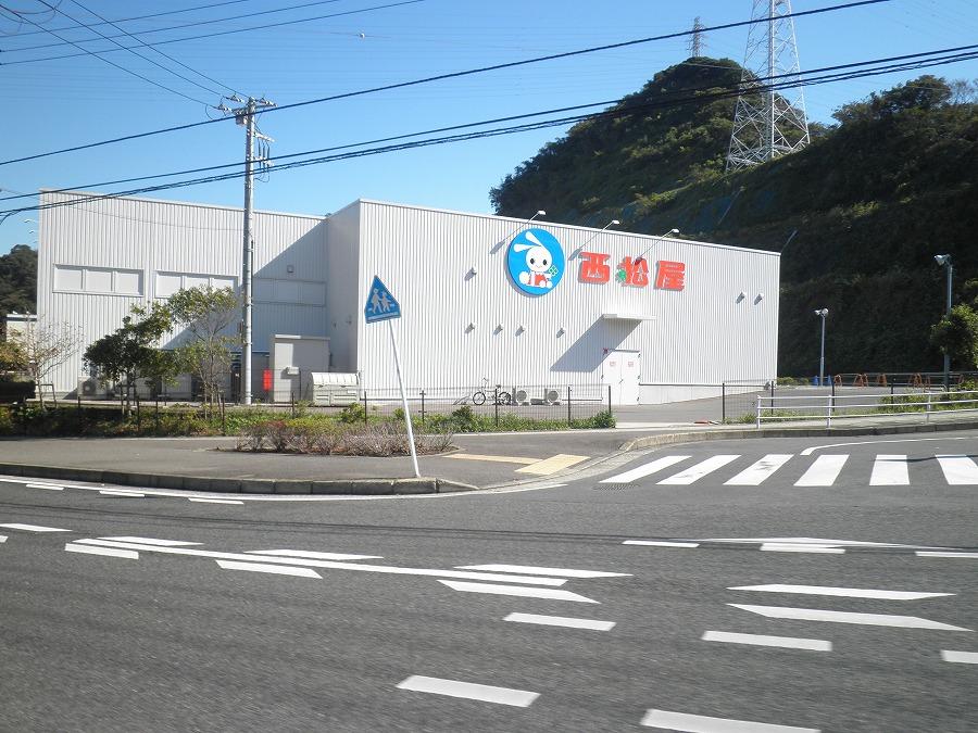 Shopping centre. 620m until Nishimatsuya Yokosuka Sawara shop