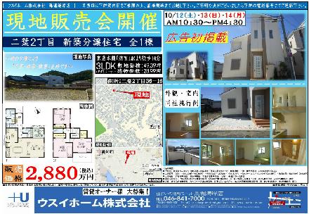 Other. You can see the company's complete listing