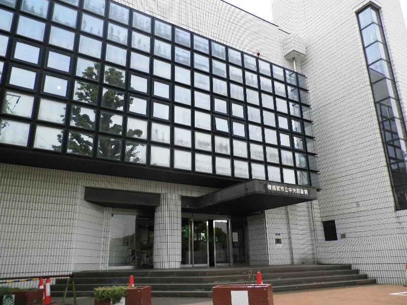 Other. Central library