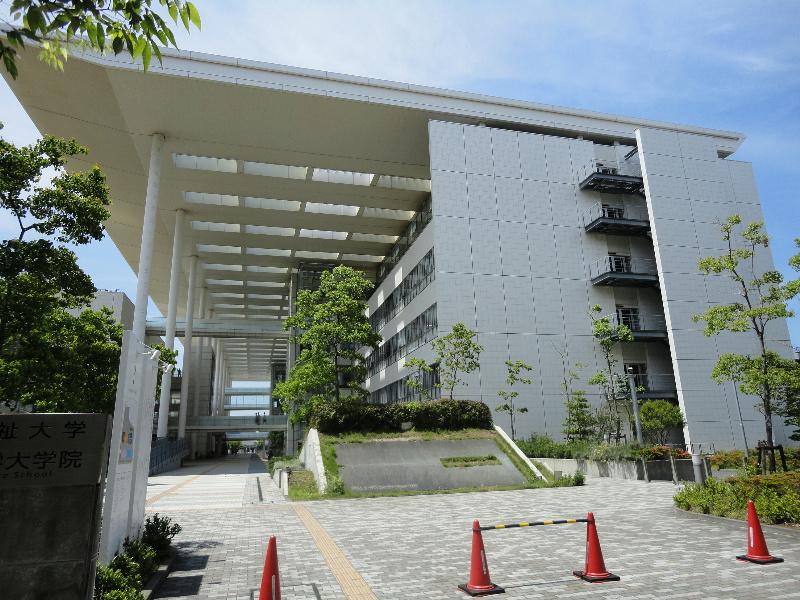 Other. Prefectural University