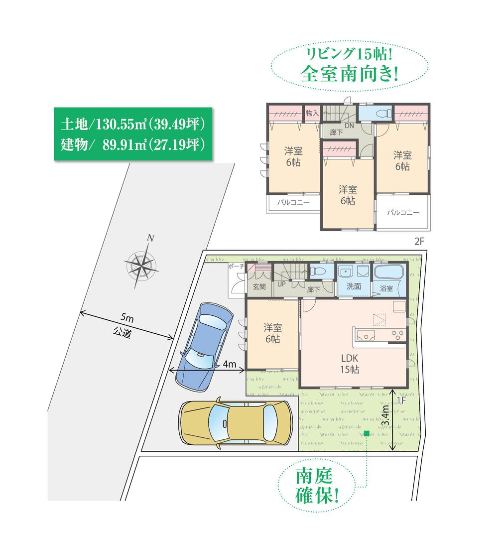 The entire compartment Figure. Two car space, Your garden!