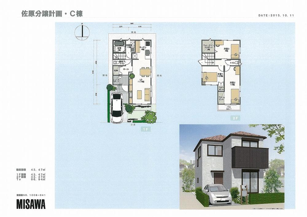 Building plan example (Perth ・ appearance). Building plan example (C No. land)