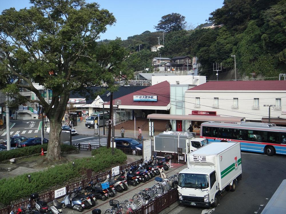 station. Kitakurihama Rotary