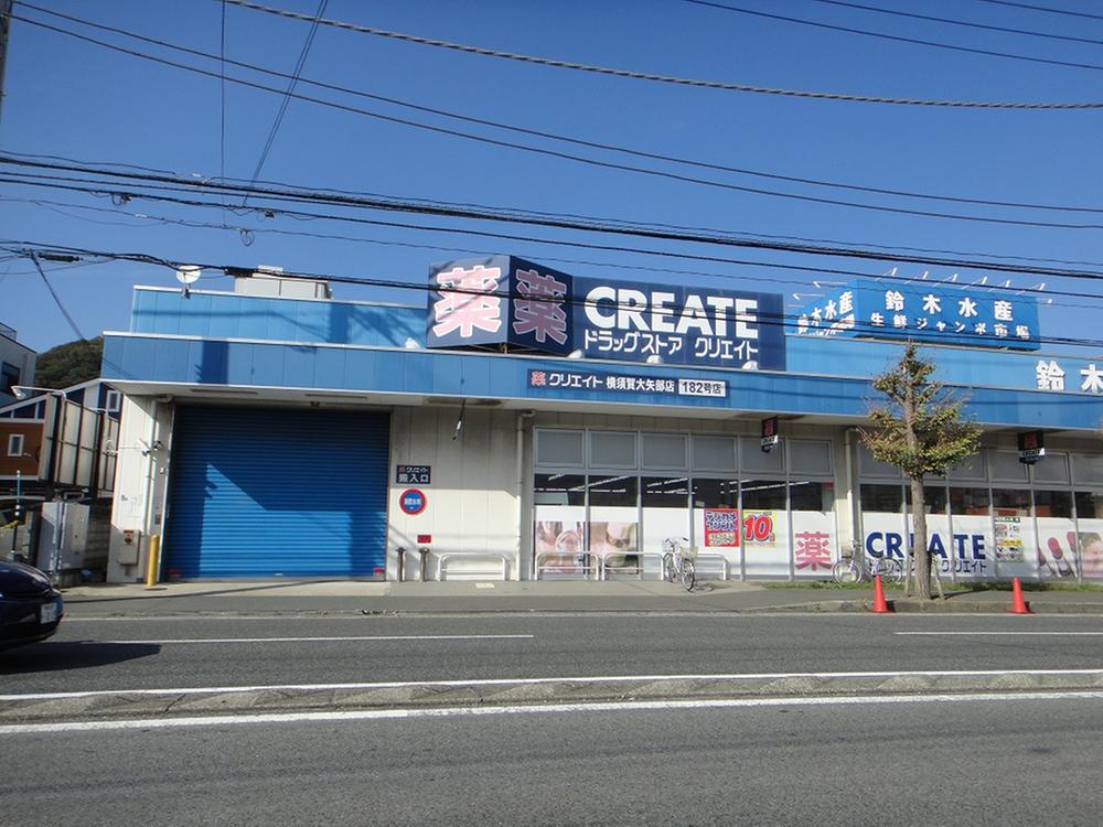 Other local. Local (10 May 2013) Shooting