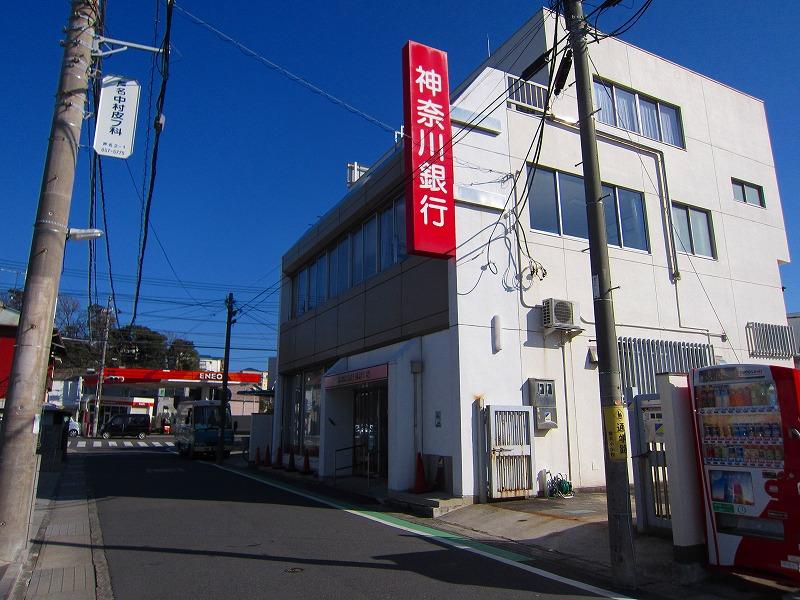 Bank. Kanagawa Bank Nagai to branch 467m