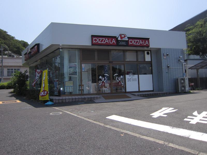 Other Environmental Photo. Until the Pizza-La 930m