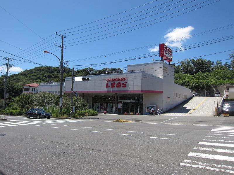 Shopping centre. 1197m to Fashion Center Shimamura Nobi shop