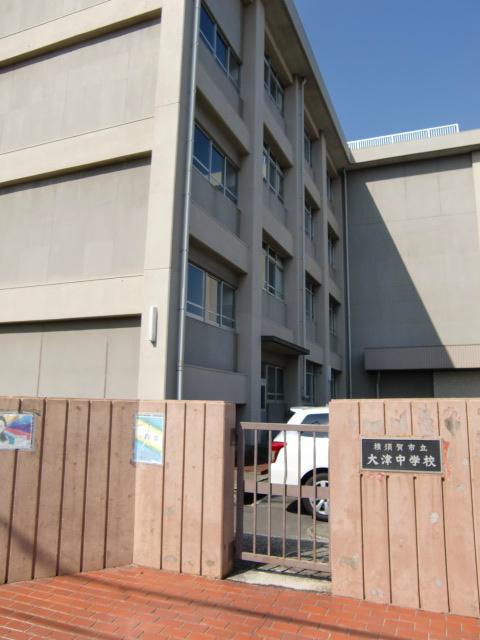 Other. Otsu junior high school within walking distance