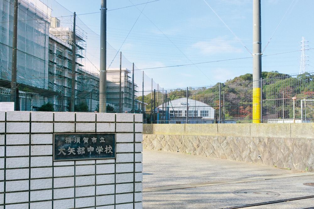 Junior high school. Oyabe 880m until junior high school