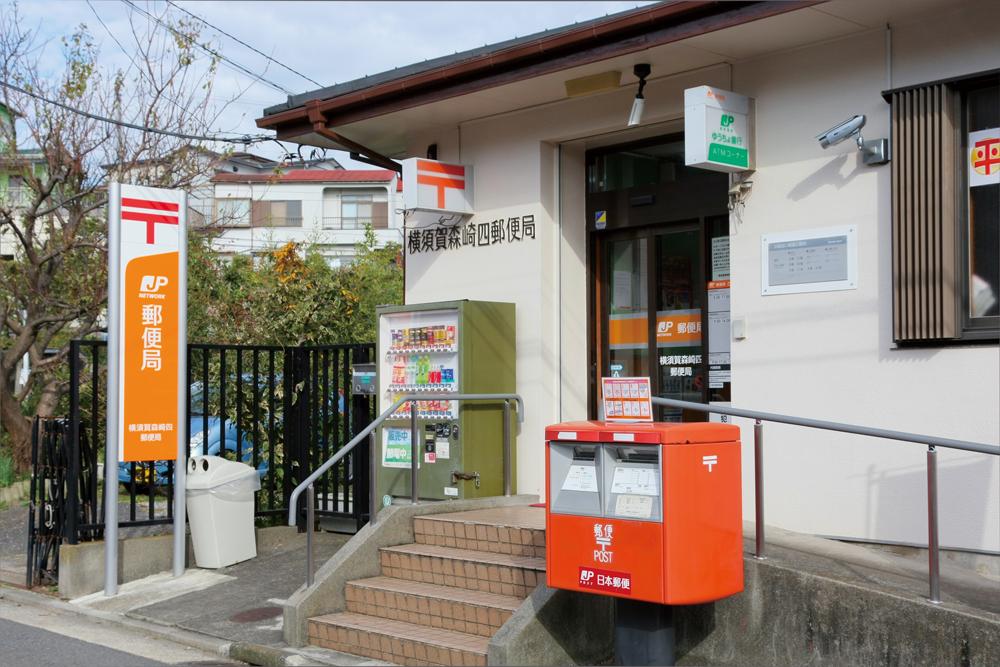 Home center. 400m to the post office