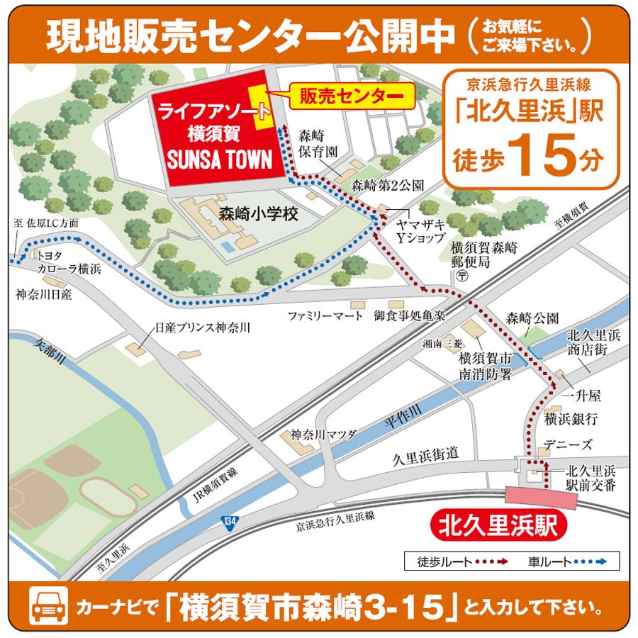 Local guide map. Local sales center grand opening! While watching the streets of the local can your meetings and business talk.