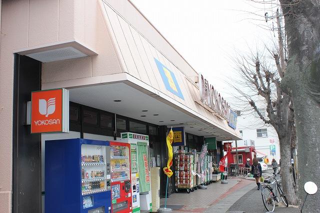 Supermarket. 533m to Keikyu Store Kitakurihama shop