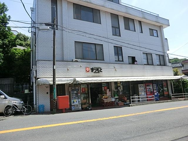 Supermarket. Until Super Matsumoto 500m