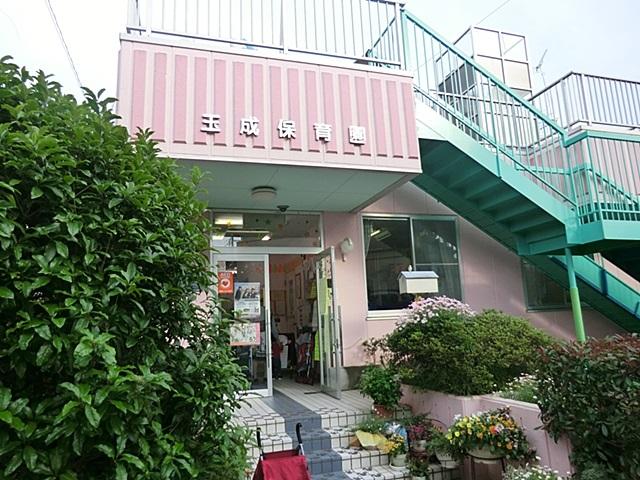 kindergarten ・ Nursery. TamaNaru to nursery school 500m