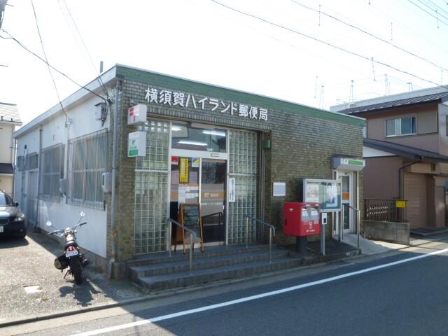 post office. Since the close 570m post office to Yokosuka Highland post office, Here OK if delivery system