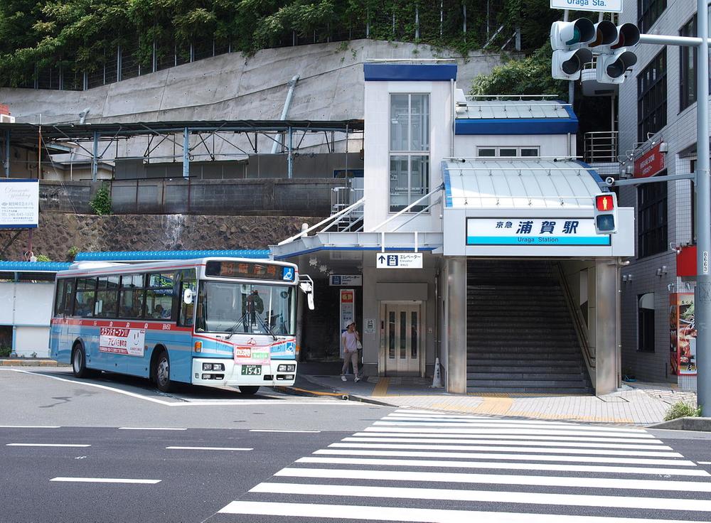 station. 960m to Uraga Station