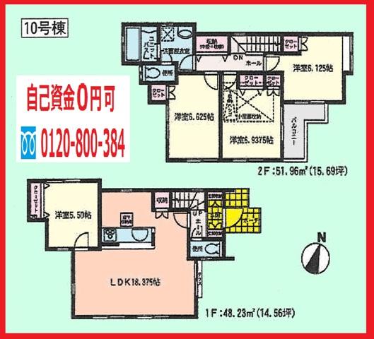 Floor plan. (10 Building), Price 29,800,000 yen, 4LDK, Land area 110.14 sq m , Building area 100.19 sq m