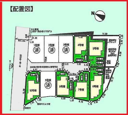 The entire compartment Figure