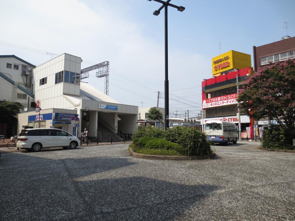 station. Until Odakyusagamihara 400m