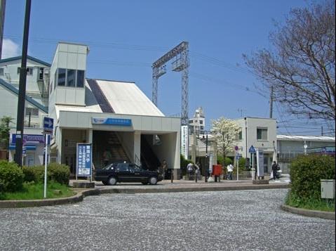 Other Environmental Photo. 720m until Odakyusagamihara Station