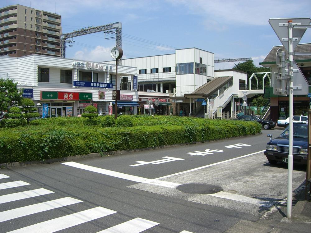 station. 1380m to Zama Station