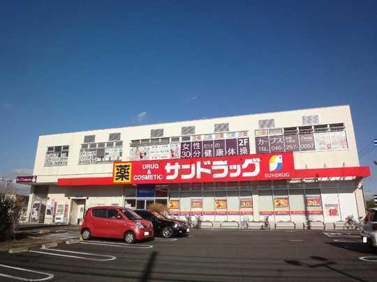 Other. San drag Zama pharmacies 9 minute walk (about 720m)