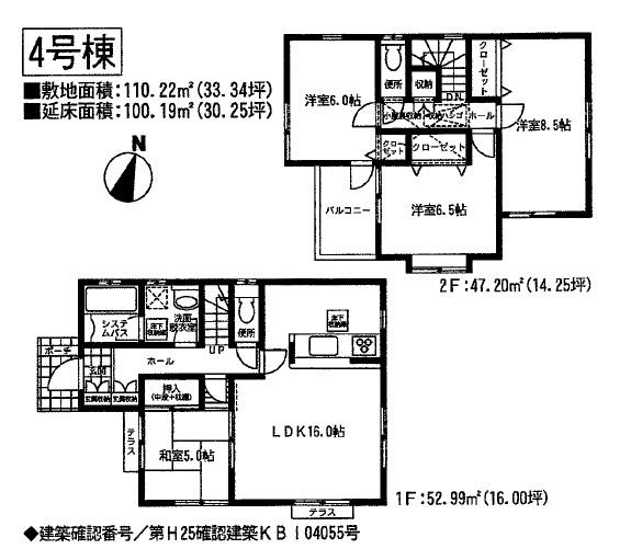 Floor plan. (4 Building), Price 30.5 million yen, 4LDK, Land area 110.22 sq m , Building area 100.19 sq m
