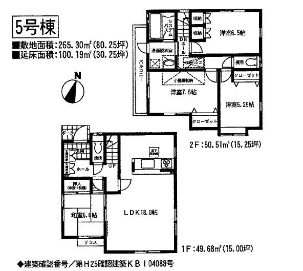 Floor plan. (5 Building), Price 29,800,000 yen, 4LDK, Land area 265.3 sq m , Building area 100.19 sq m