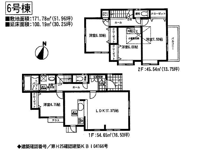 Floor plan. (6 Building), Price 28.8 million yen, 4LDK, Land area 171.78 sq m , Building area 100.19 sq m