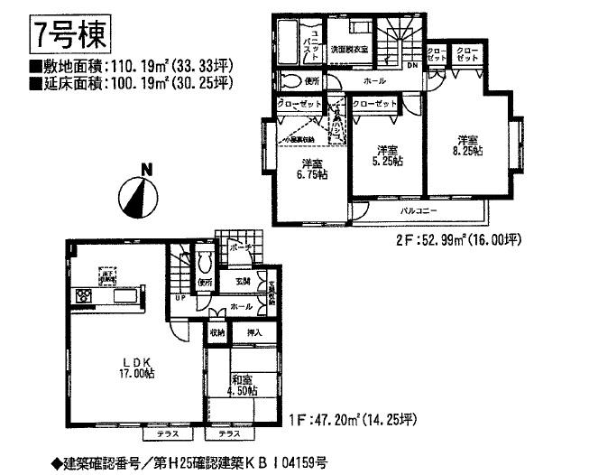 Floor plan. (7 Building), Price 28.5 million yen, 4LDK, Land area 110.19 sq m , Building area 100.19 sq m