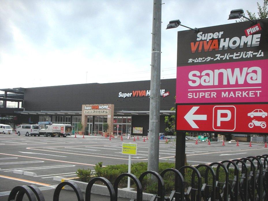 Home center. 1633m until the Super Viva Home Zama shop