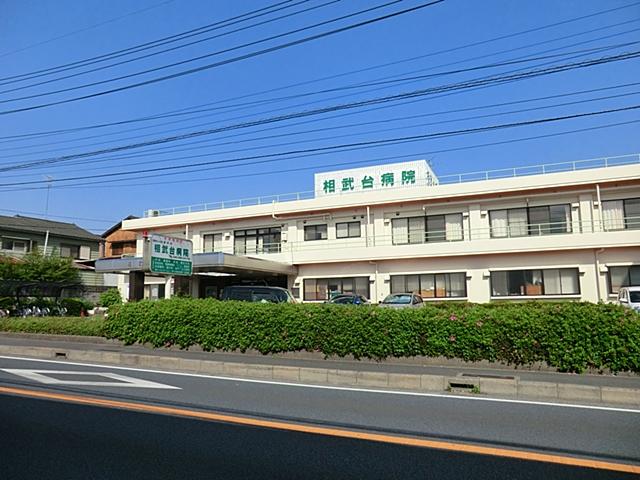 Hospital. 744m until the medical corporation Association of Shoei Association Sobudai hospital