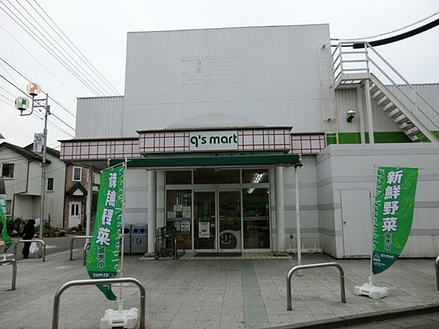 Shopping centre. 500m to q'smart Zama Hibarigaoka shop