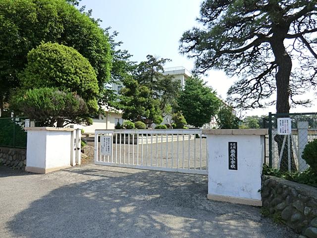 Primary school. Zama City 820m to stand Kurihara elementary school