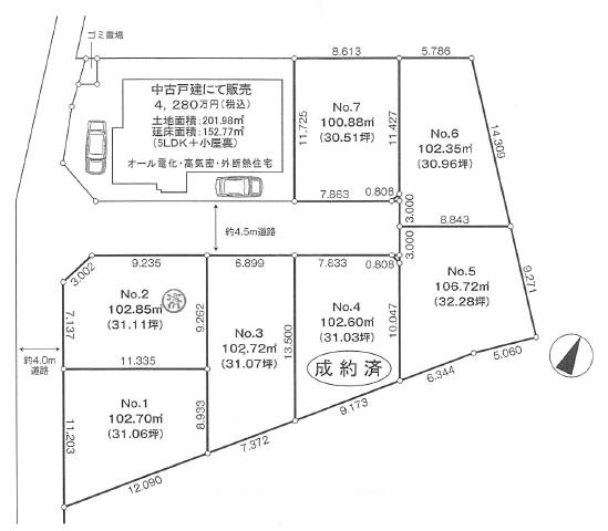 Other. Compartment figure