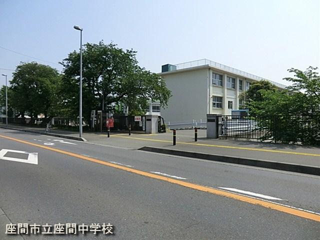 Junior high school