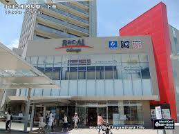 Shopping centre. 431m to easier Al Odasaga